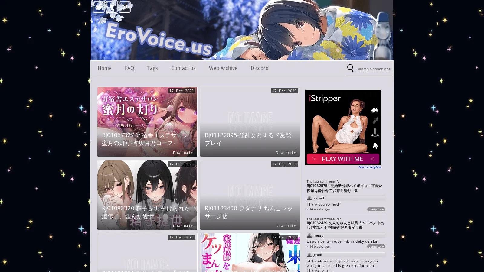 EroVoice website preview