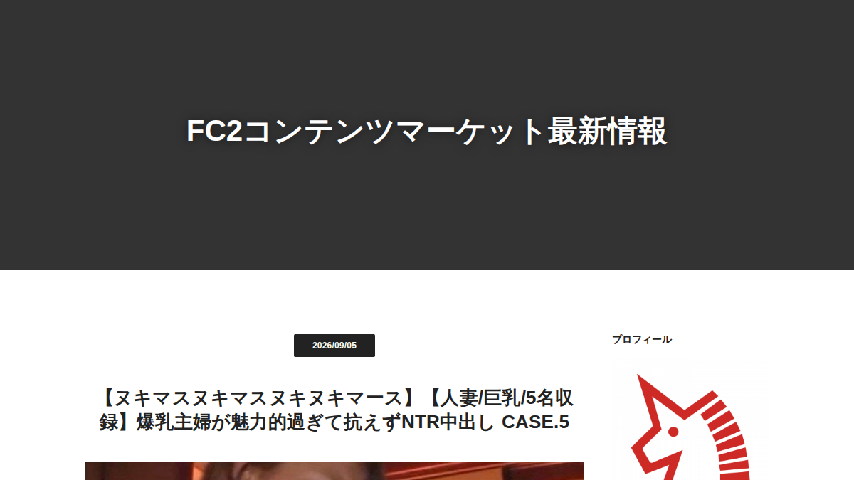 FC2PPV website preview