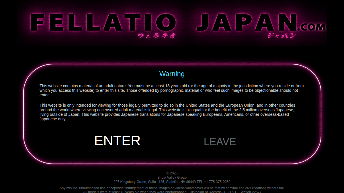 Fellatio Japan website preview