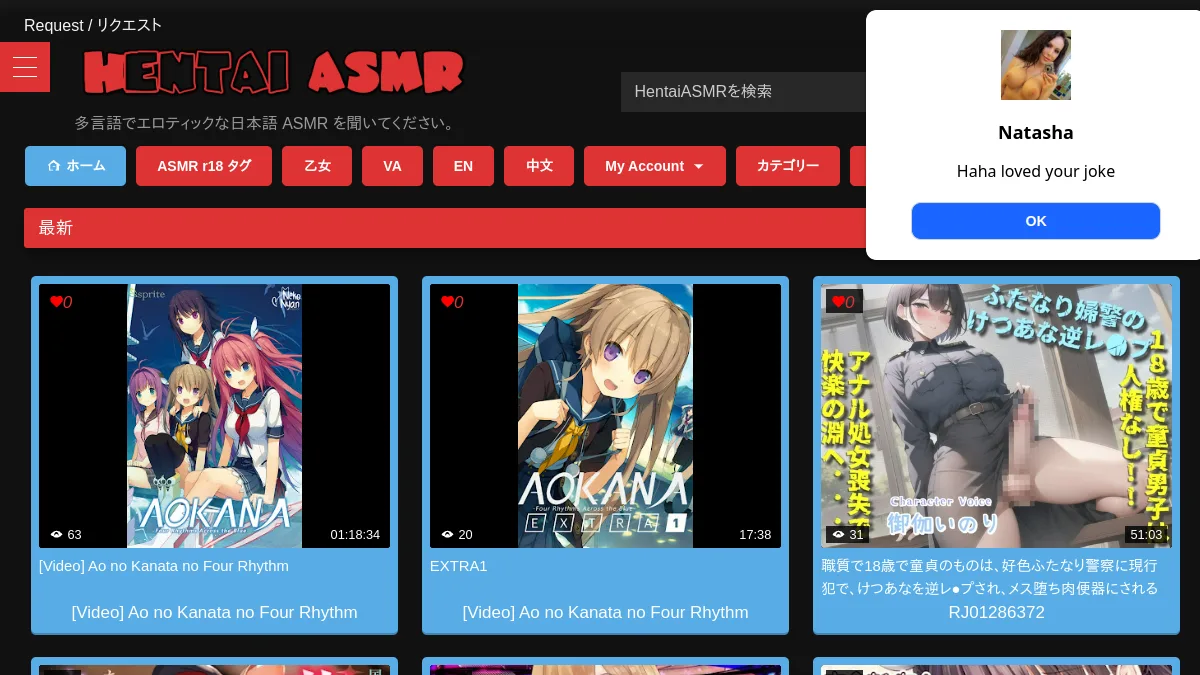 Hentai ASMR website preview