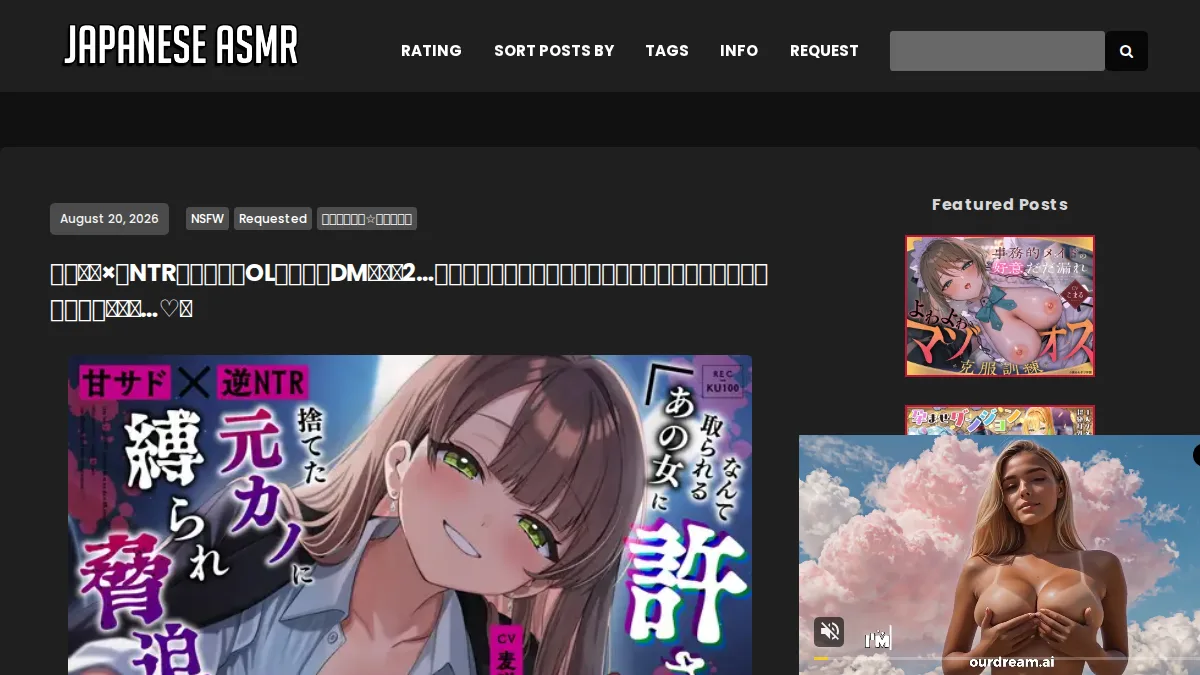 Japanese ASMR website preview