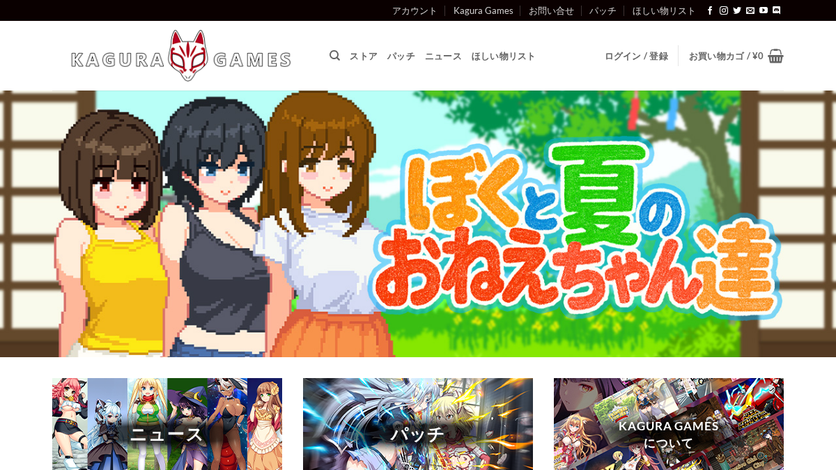 Kagura Games website preview