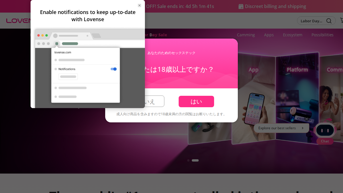 Lovense website preview