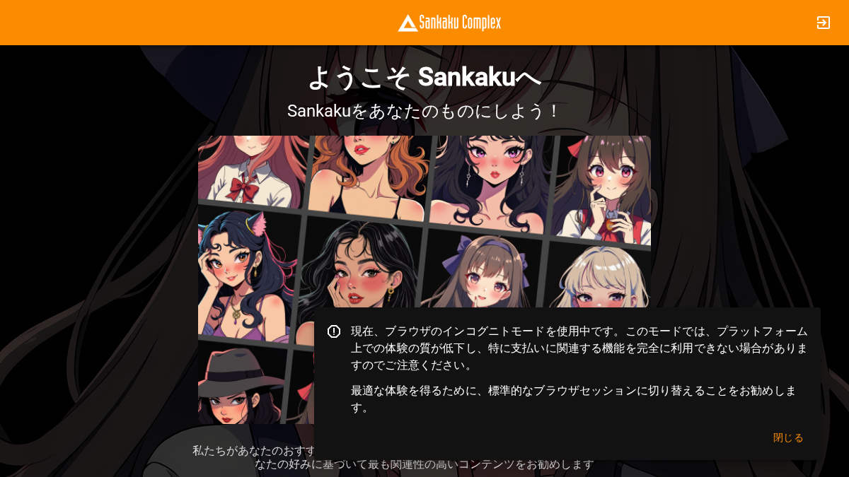 Sankaku Complex website preview