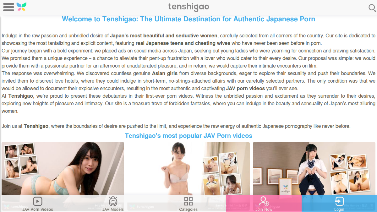 Tenshigao website preview