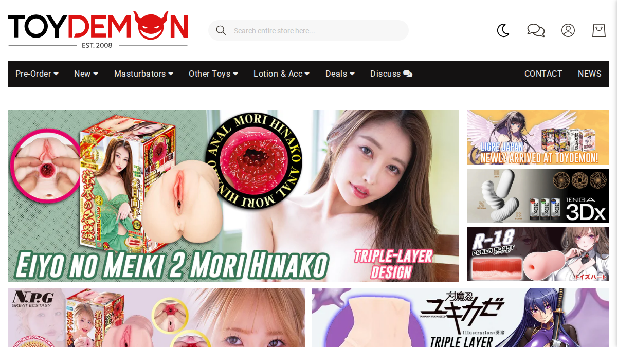 ToyDemon website preview